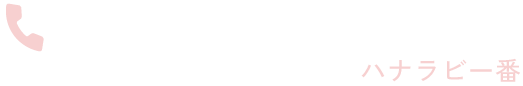 06-6312-8881